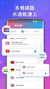 快连电脑版下载官网android下载效果预览图