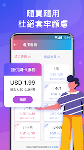 快连vp n ios下载android下载效果预览图